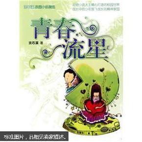 陈逸飞：揣着38美元闯美国，54岁迎娶24岁小娇妻却过劳而死