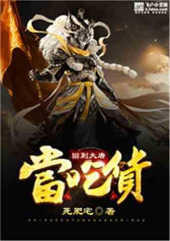 4399红月传说